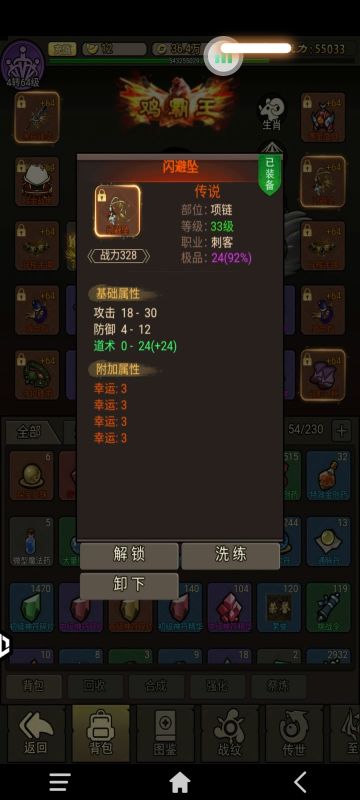 #王者永恒#小氪终极攻略