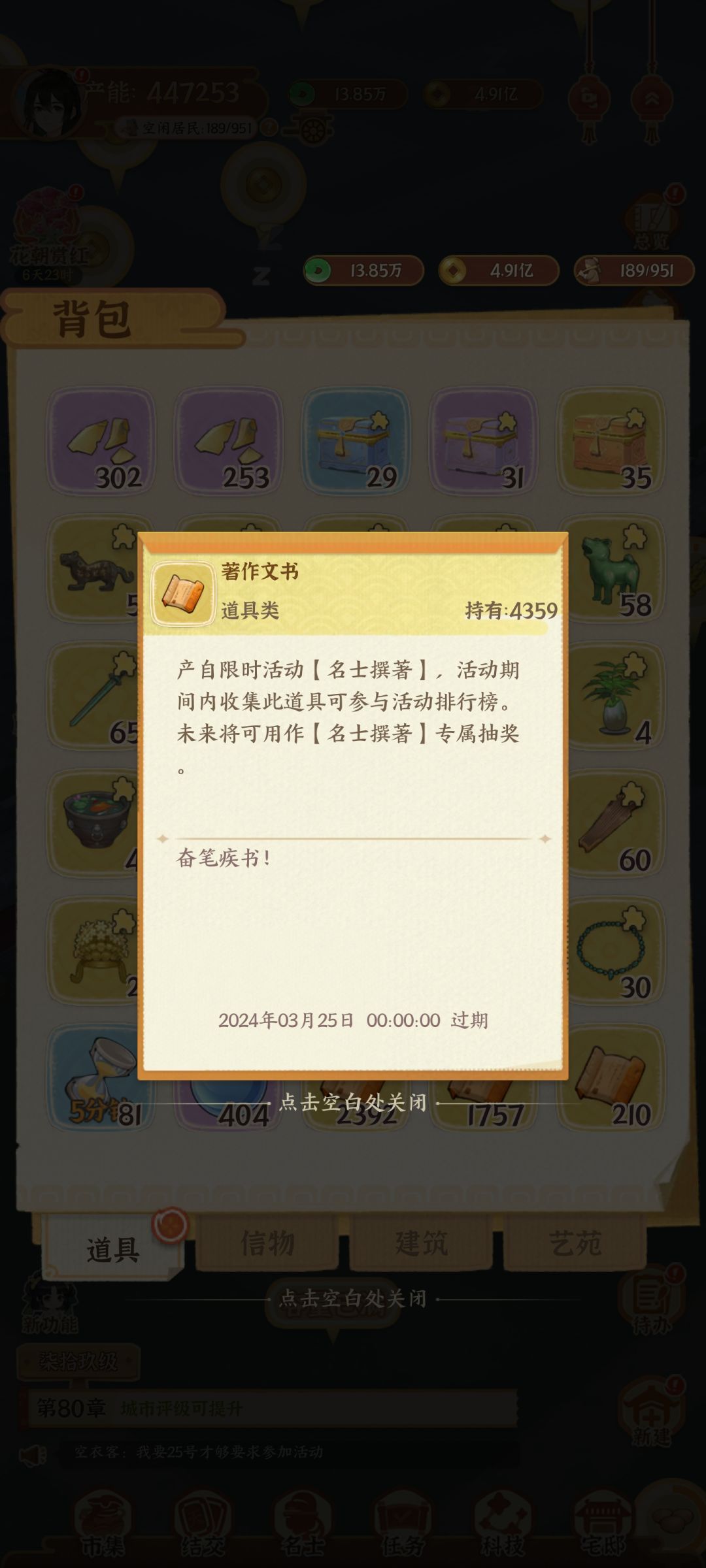 这两个不是一个东西? 1