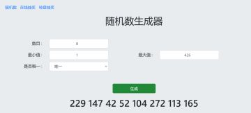【已开奖】晒《赛尔计划》预约截图！抽限定周边套装！