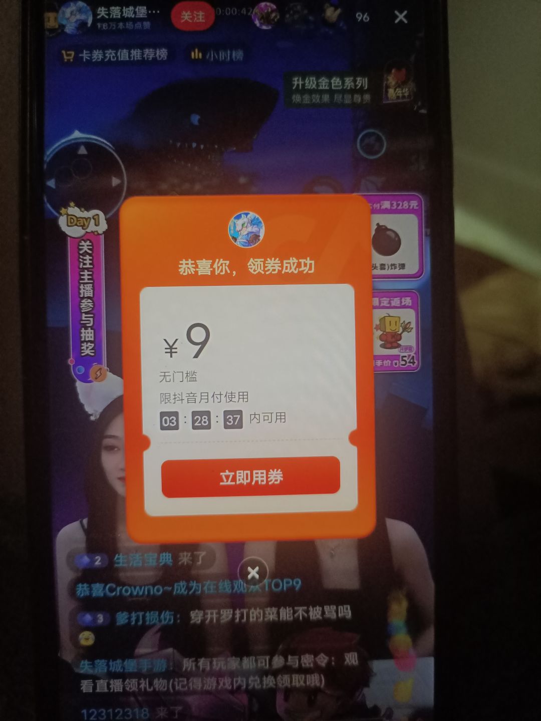 注意!!!关于开罗君 2