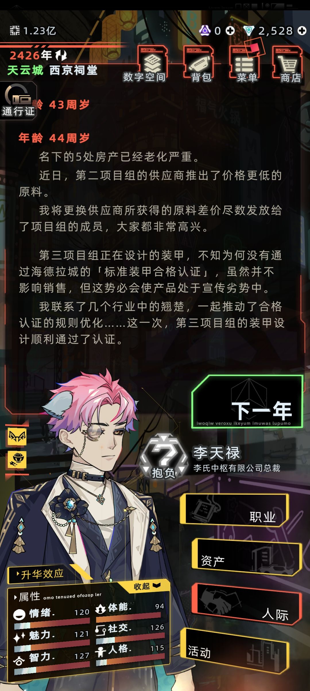 万匠十年的技术发展真是一眼就可以看出来 2