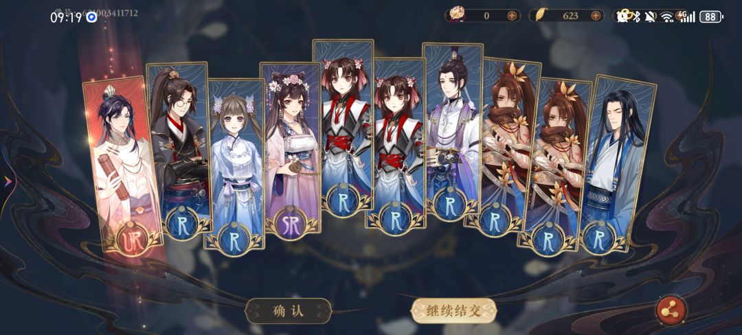 小号抽出来两个步夜✌✌好棒呀 4