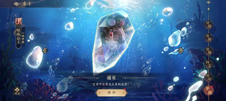 大公主么么么截图