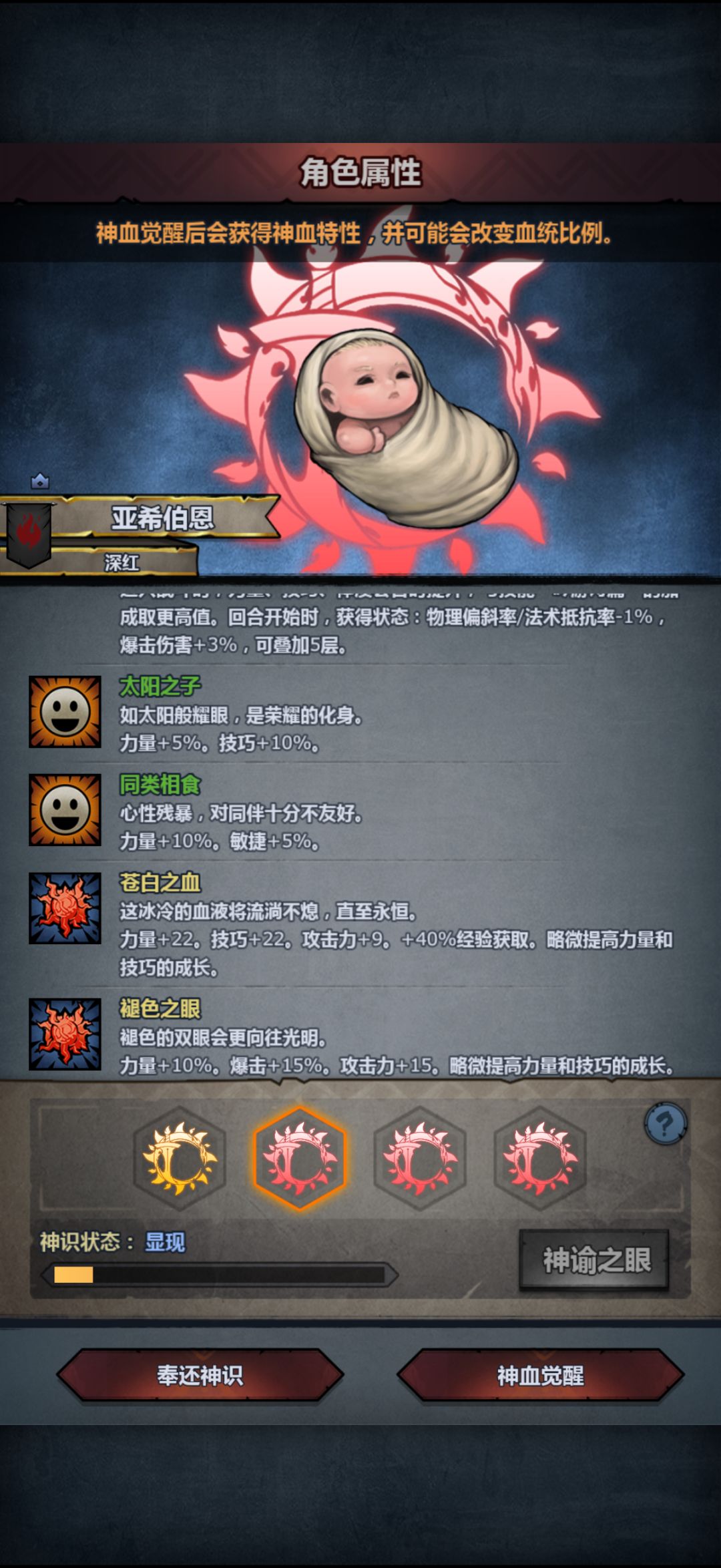 最后还是妥了 3