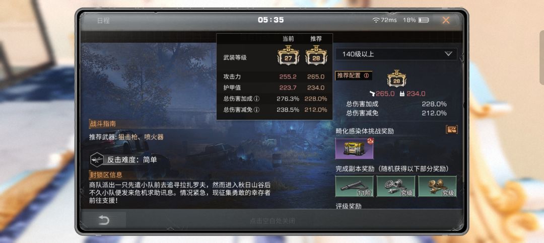 大氪游戏,平民别玩 1