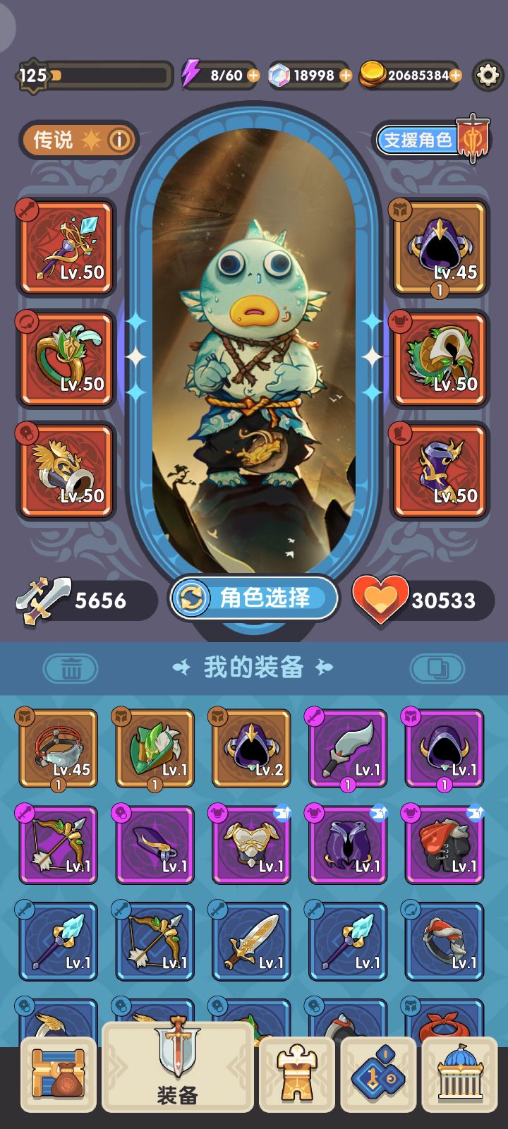 真的很难受截图