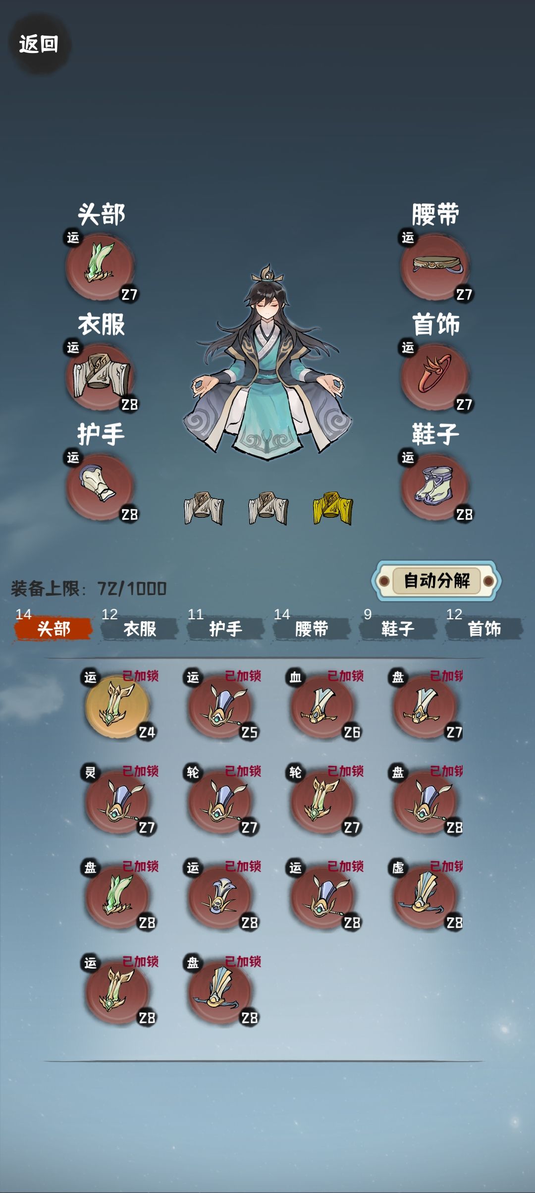 一口气从27升到32 1