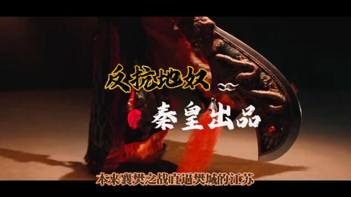 三国志战路版反地奴专栏,王侯将相 宁有种
乎?截图
