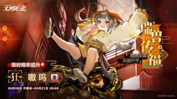 嗷呜池子结论版
1.有恩菲尔又摆烂的不用抽
2.没恩菲尔的 看资源情况抽
3.有高锁阿黛拉的抽一只
4.喜欢暗域挑战极限的抽3枷锁
5.哎嘿 我就是摆烂的那个能不抽的都不抽