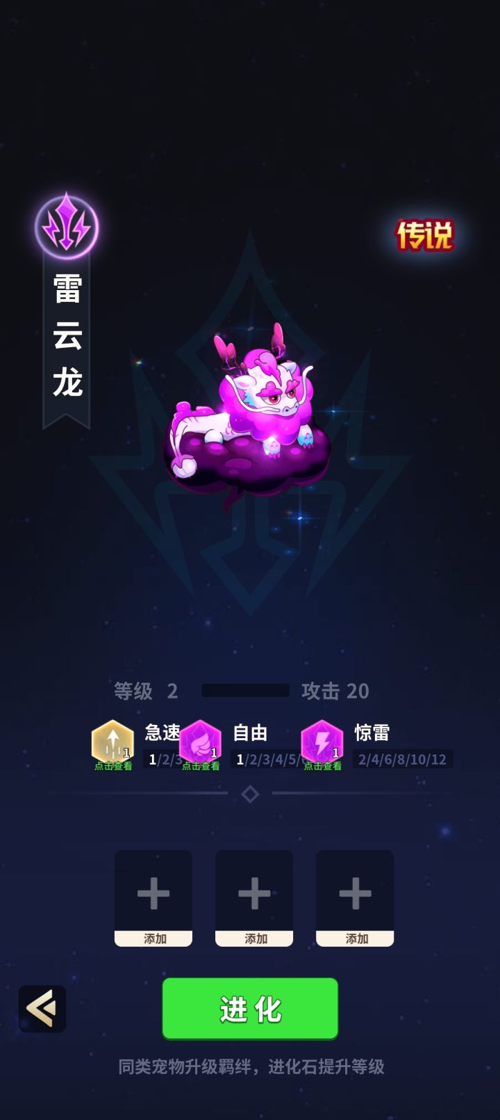 萌新请教一下截图