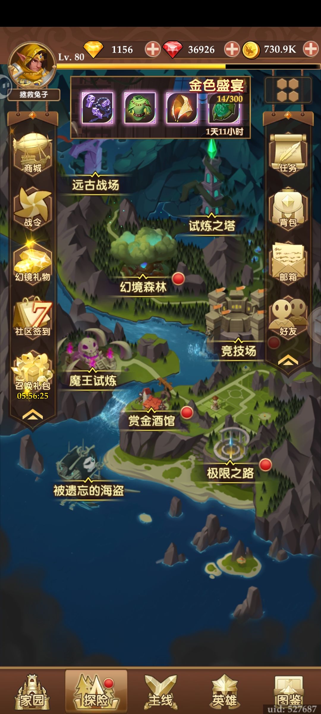 300抽自选装备优先选什么呢。 2