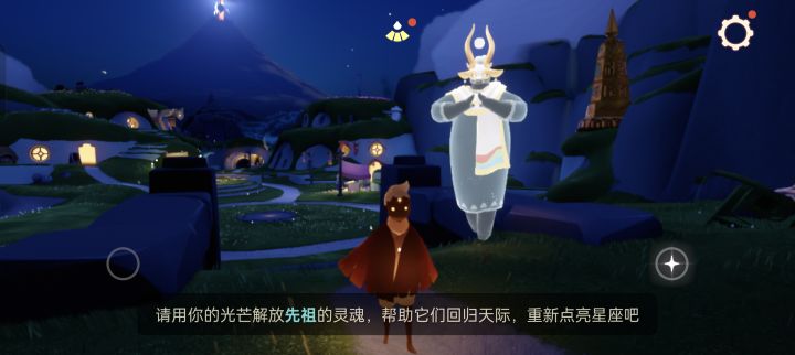 芜湖~截图