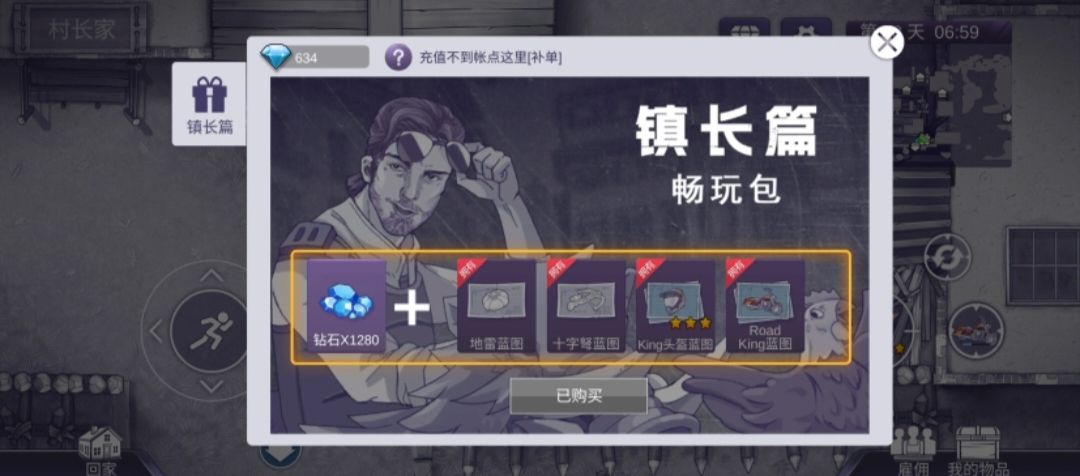什么时候开启退款渠道啊？ 3