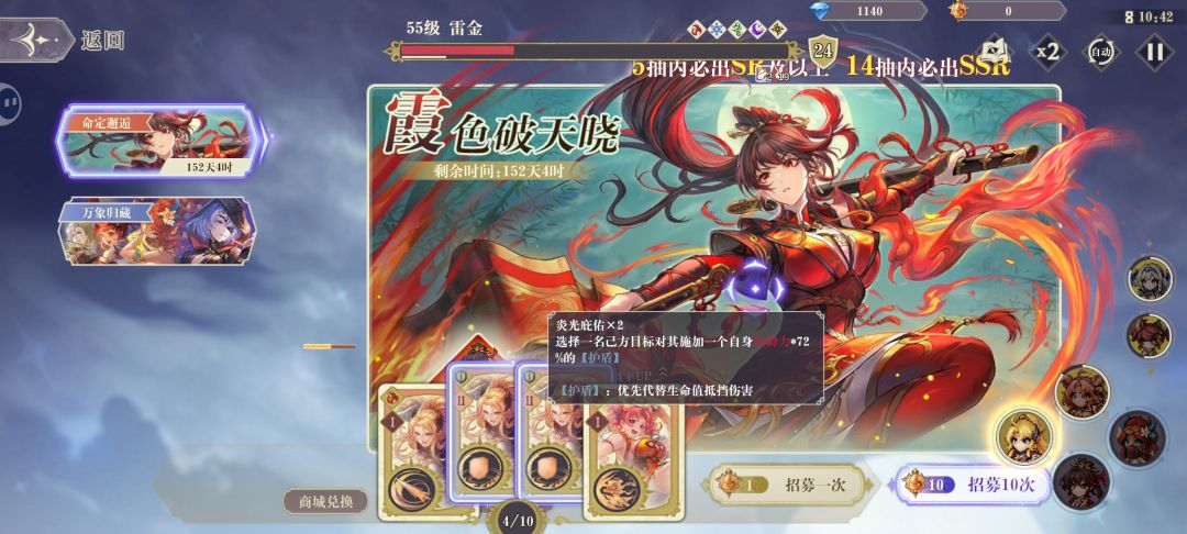 奇奇怪怪的bug 1