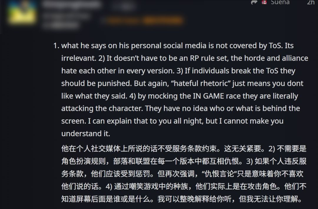 魔兽无限随机名违规!系统自己打脸~ 3