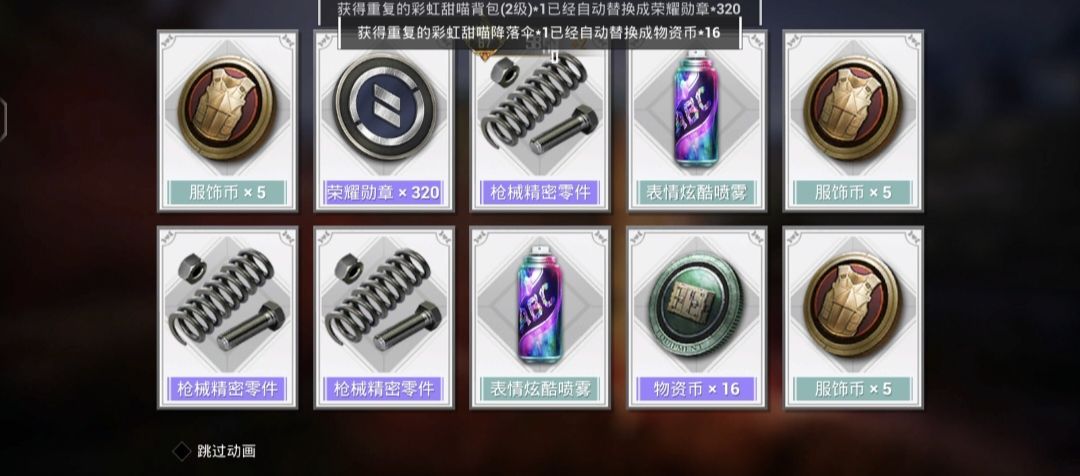 有人中过这个么 1