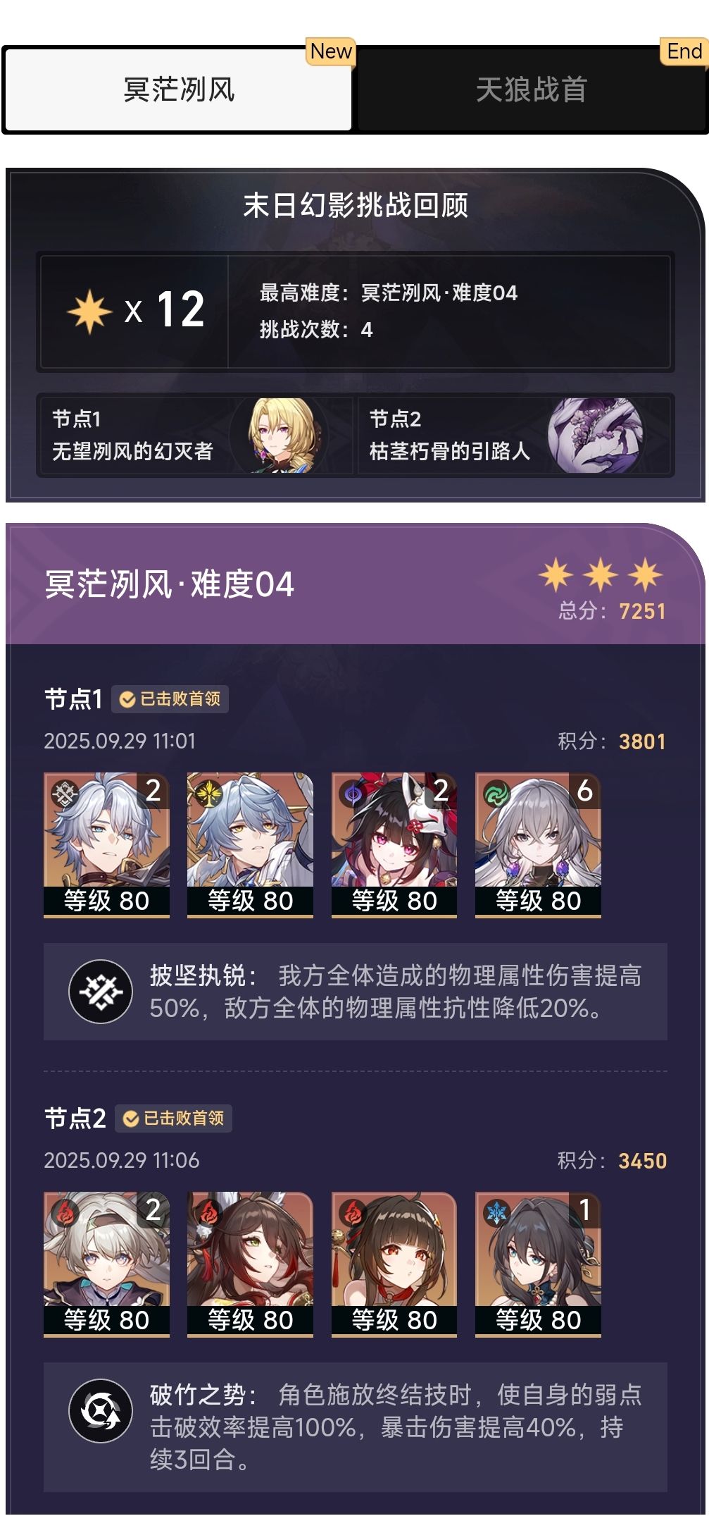 有个人不抽蝶风,现在福报上门了 1