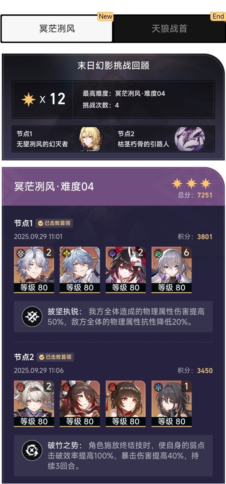 有个人不抽蝶风,现在福报上门了截图