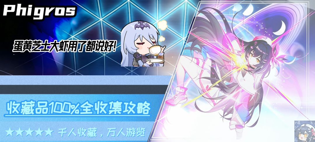 收藏品攻略帖第二版封面设计确定! 1