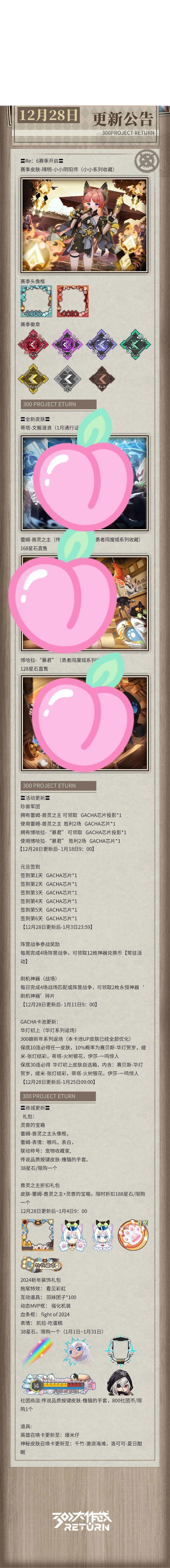 发一下新内容。 2