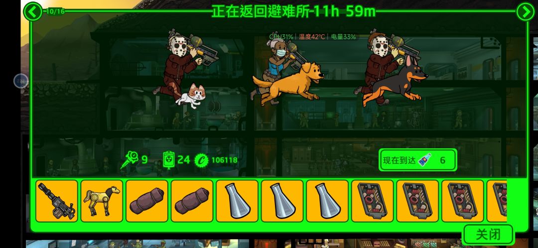 啥图啊这么富! 1