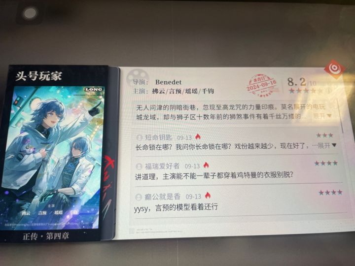 天啊，这是哪个天才出的？截图