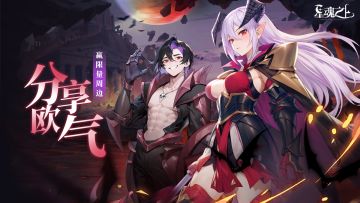 晒出你的十连，分享欧皇之力！