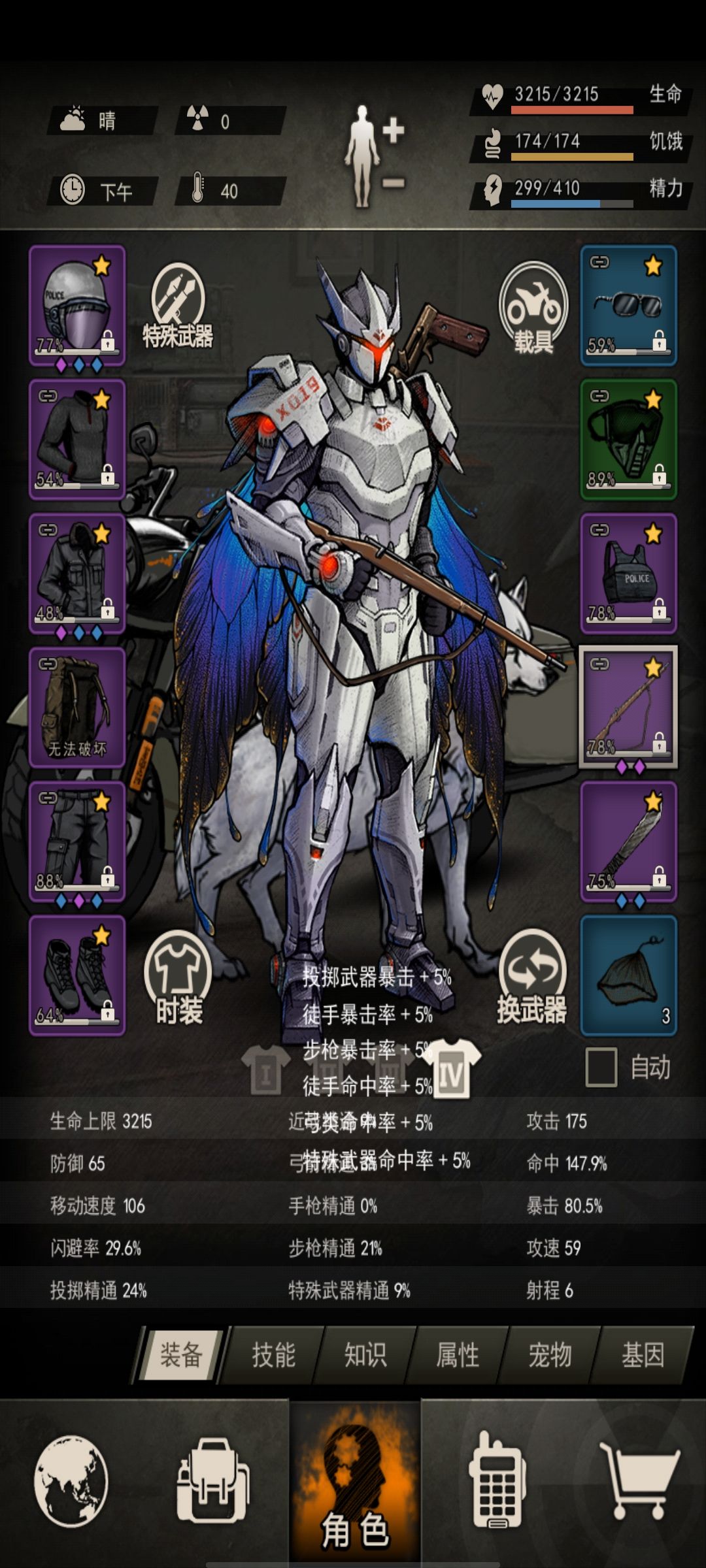 终于过蠕虫了 2