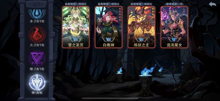 后面还会出新的神吗？
三个神终于都毕业了，想问下后面还会出新的神吗？后续的神碎是攒着等下一个还是搞一下神卡背比较好。[表情_看我的]
顺便求个会爬塔的大佬接单把全首通给过了（价格不是问题，不过分就行）这黑暗之塔我是一把都不想碰[表情_困]截图