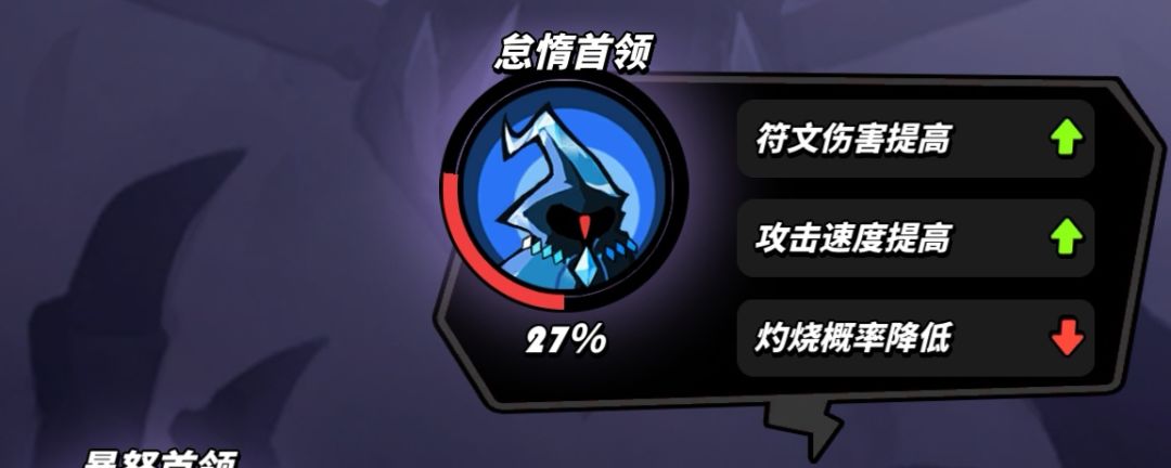 骑士团讨伐 3