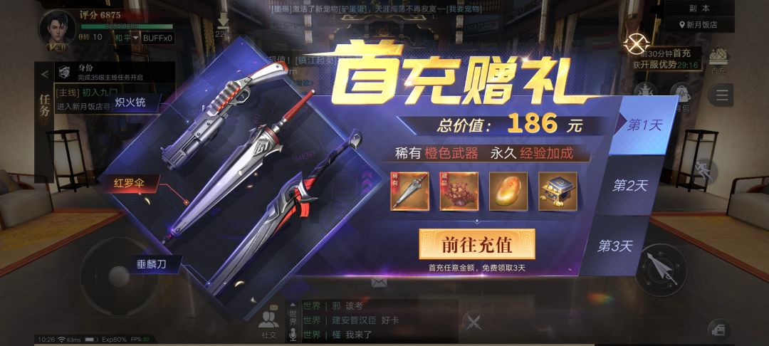 动态图片 5