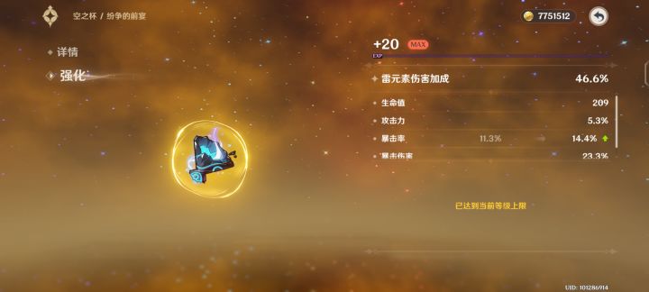 炫耀一下(「・ω・)「嘿截图