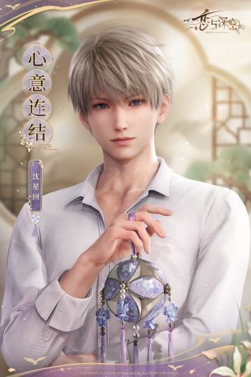 「蜜心如绣」非遗绣球联动活动开启！