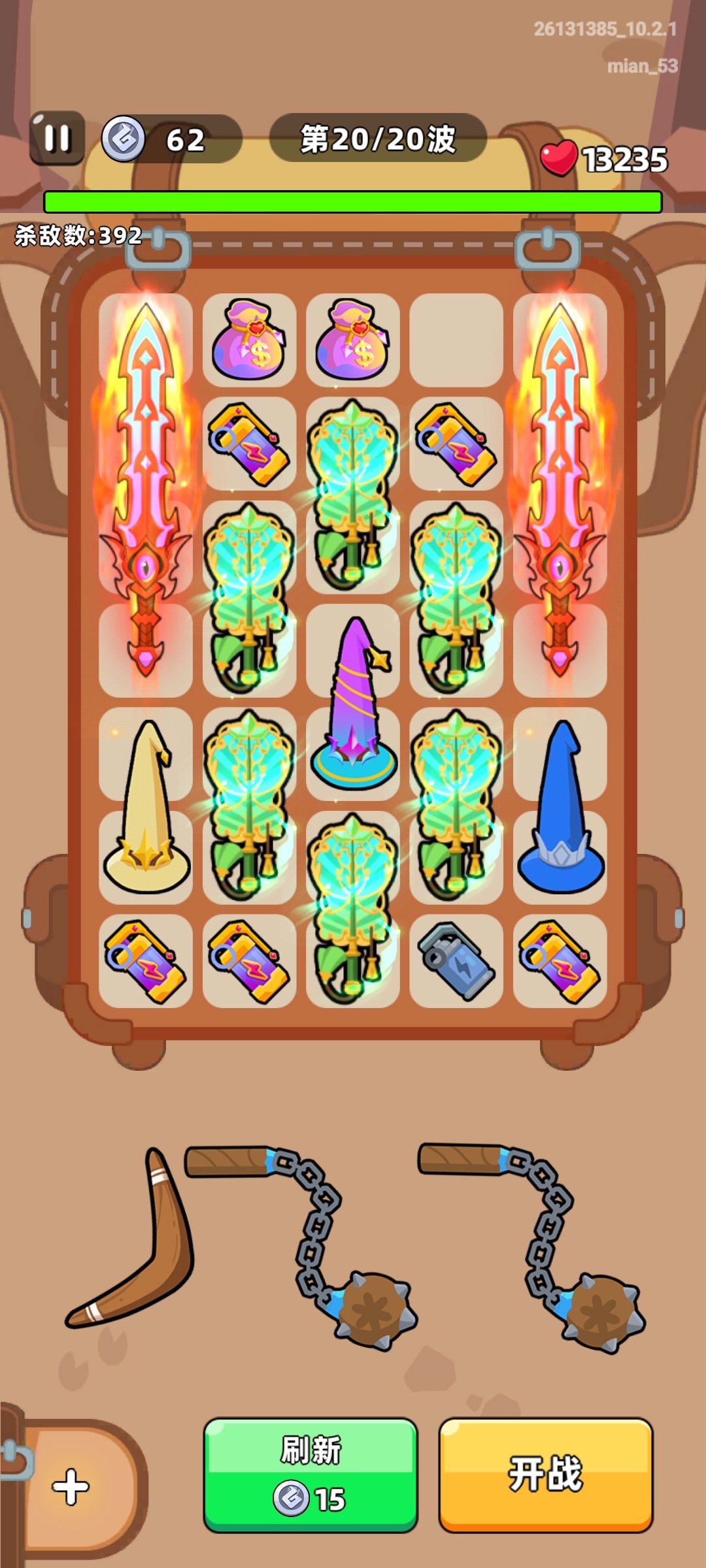 53关普通关 1