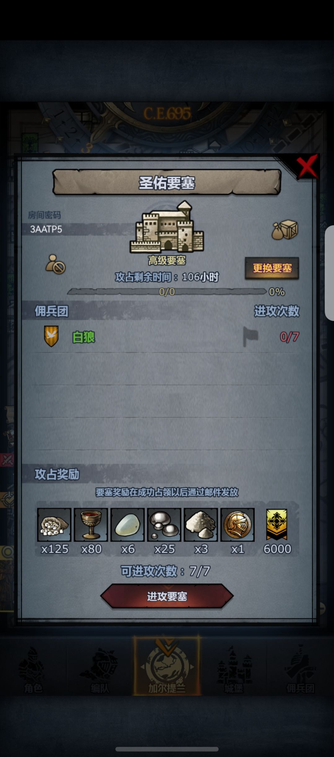 新人求带圣佑 1