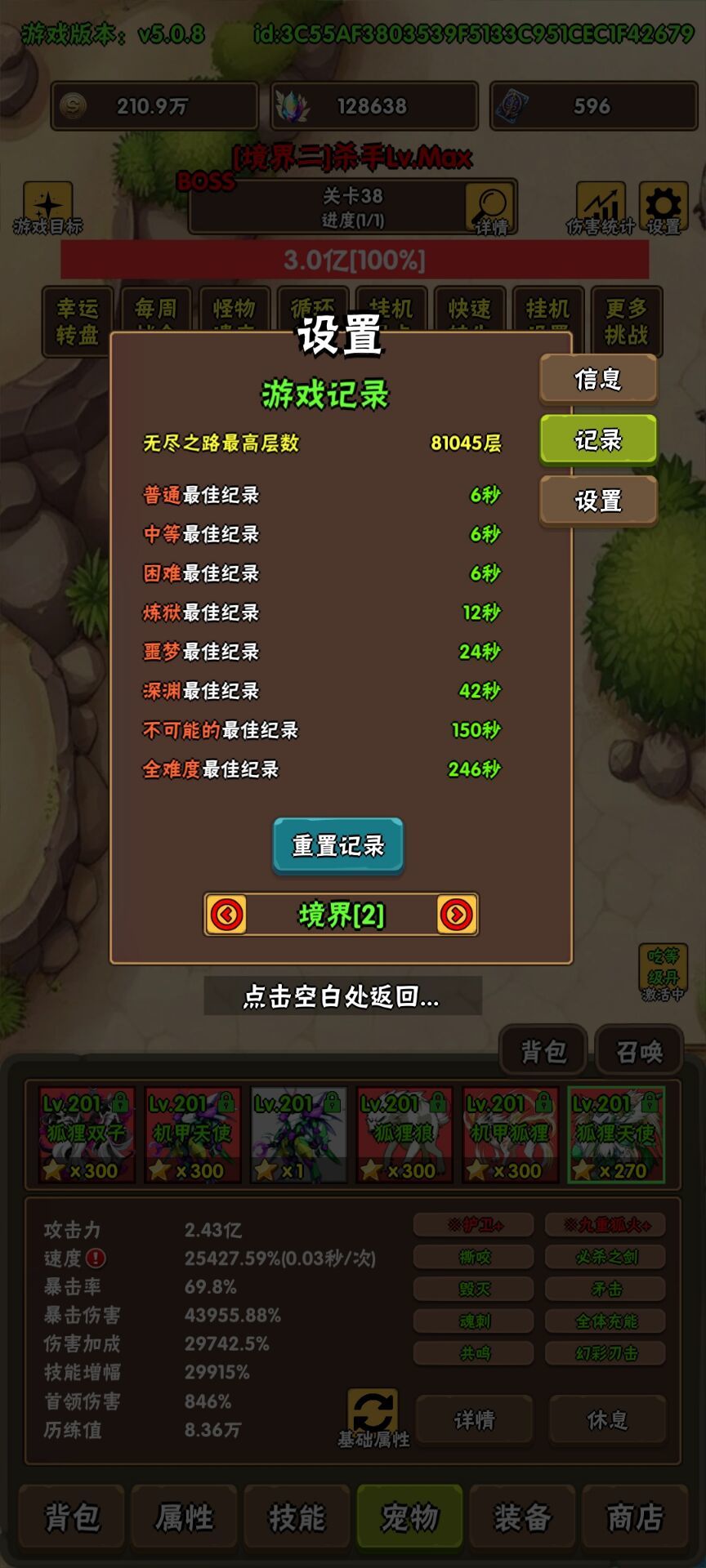 大佬们,还需要在哪里提升 2