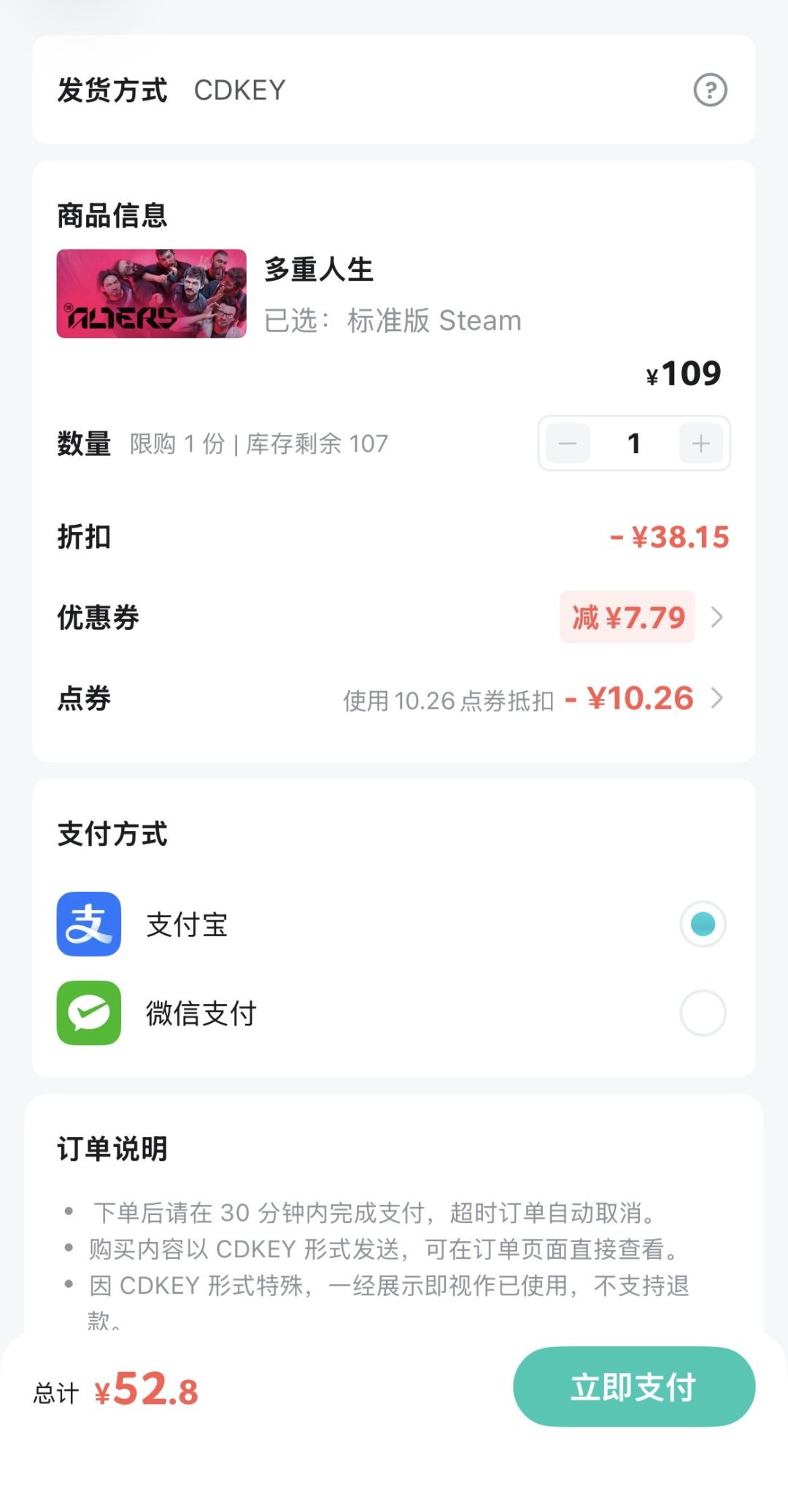 十周年活动参与指南 3