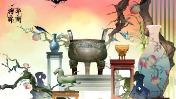 物华弥新丨今日公测：谷雨良辰，共赴此局