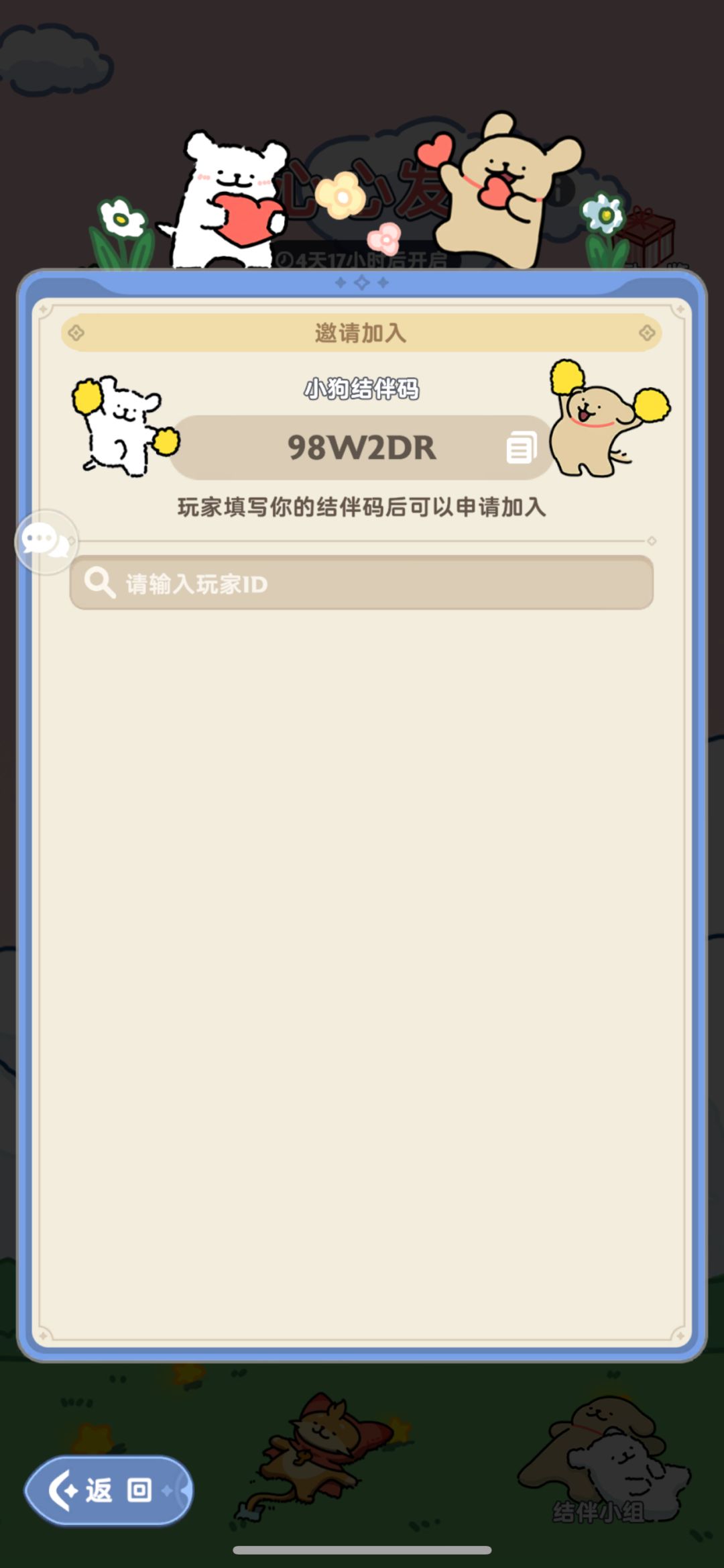 零氪有没有一起的 1