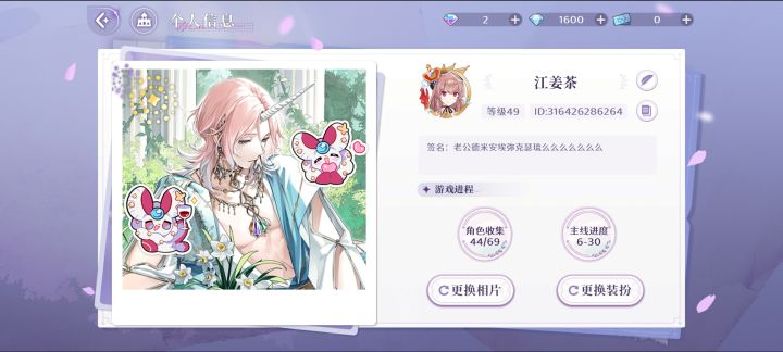 开服三天来聊聊感受截图