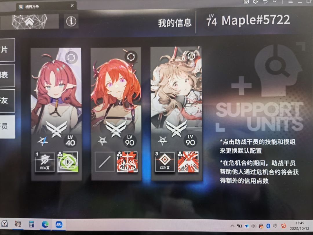 求好友,求大佬 1