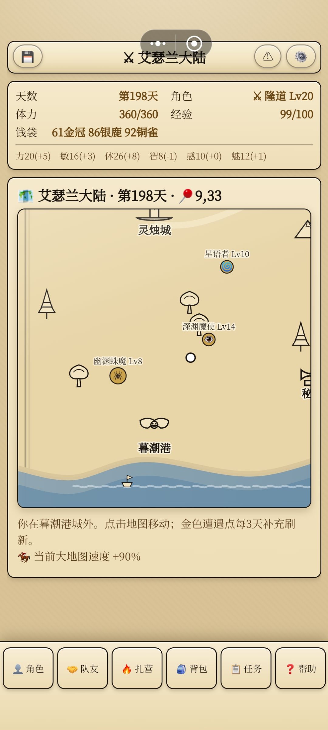 提交BUG 1