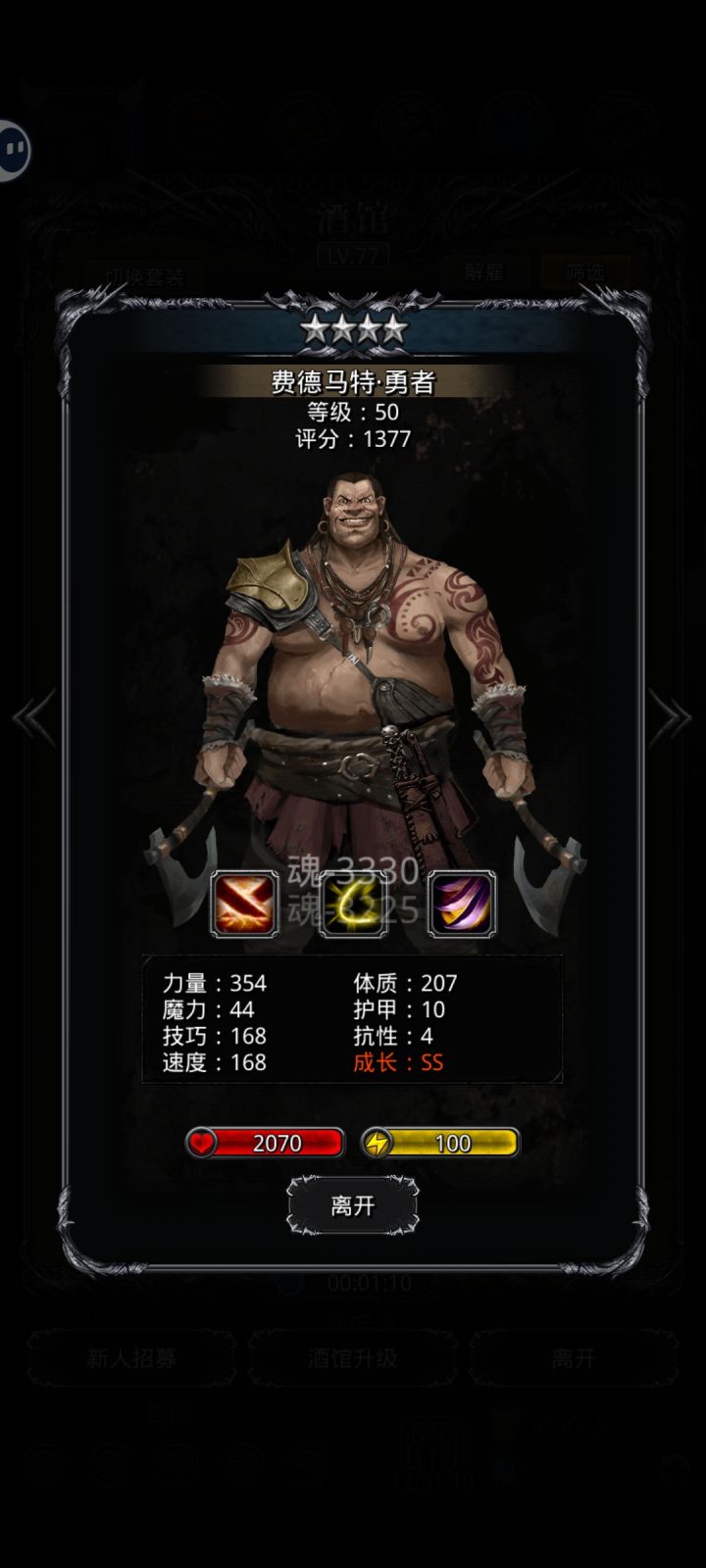 第一次见510+的截图