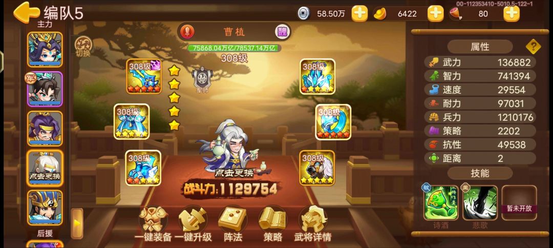 炼狱朱雀最低配置截图