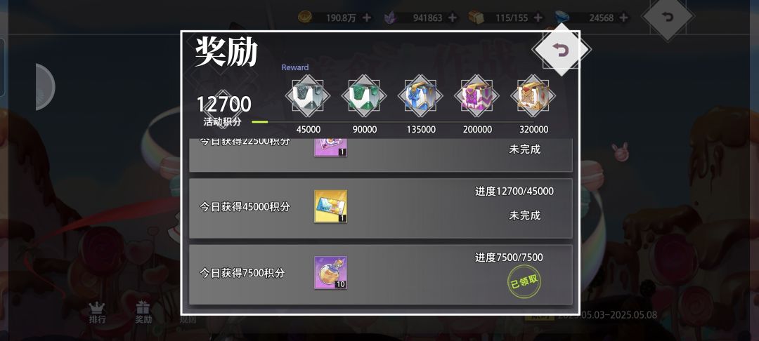 这活动真能4w5么? 1