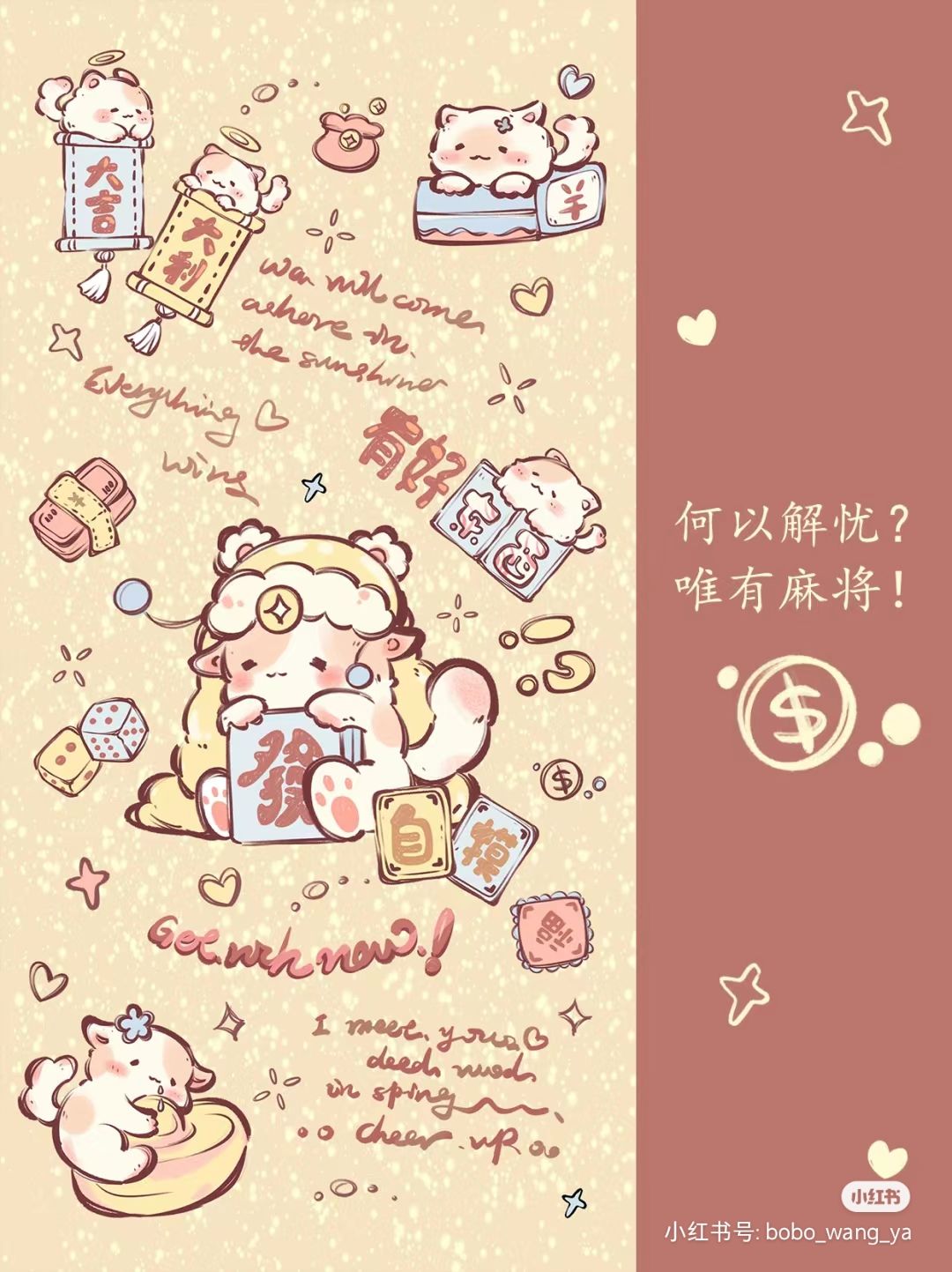 动态图片 5