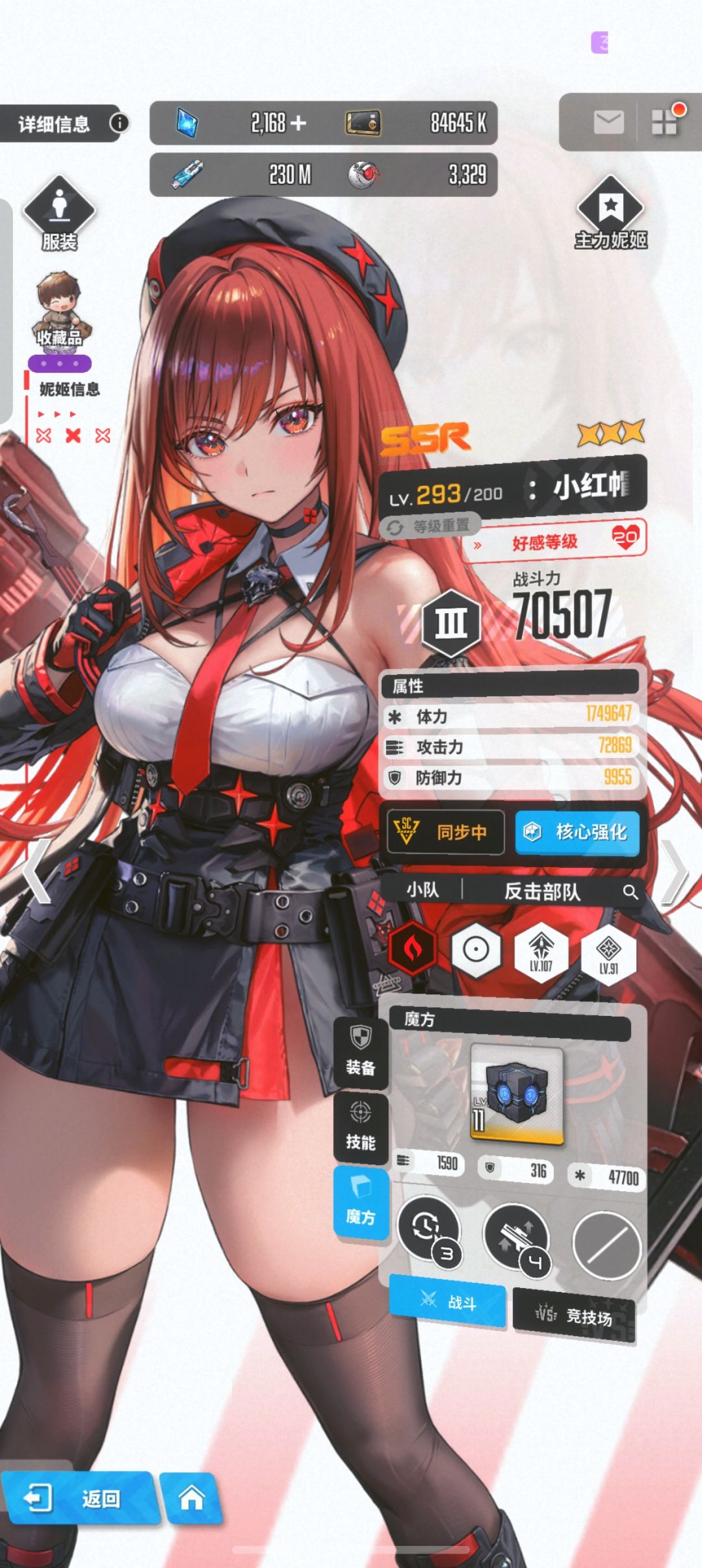 200抽拿下了 1