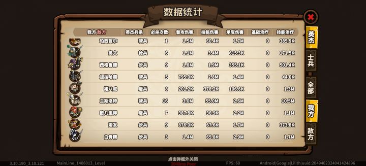 白骑很闻仲比咋样?截图