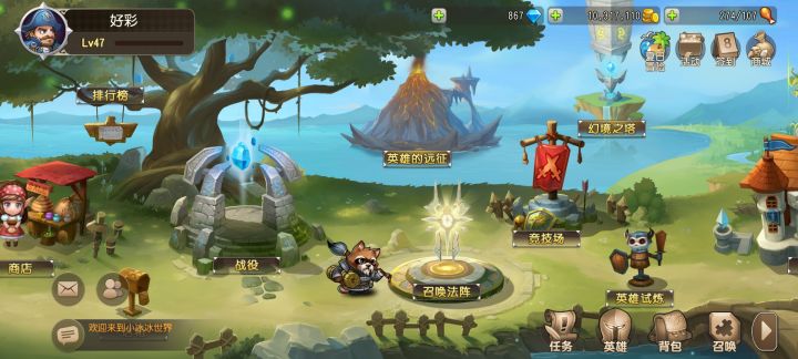 除了日常任务和战役外，还能怎么涨经验？截图