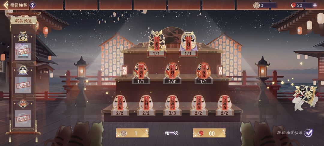一发入魂,金色传说 3